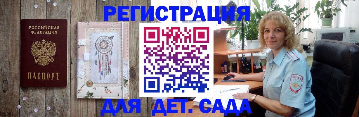 временная регистрация гарантия в Верещагино