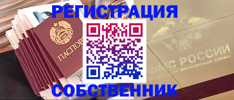 найти адрес прописки в Верещагино