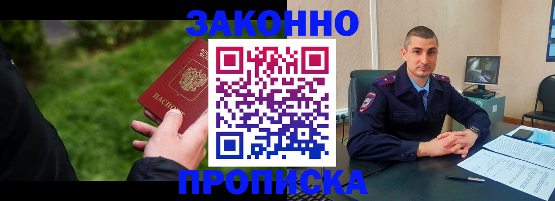 временная регистрация госуслуги в Верещагино