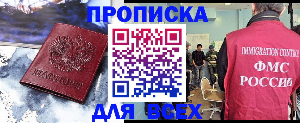 временная регистрация поиск в Верещагино